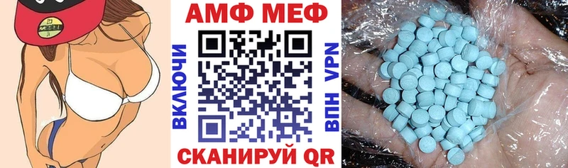 Amphetamine Розовый  Верхнеуральск 