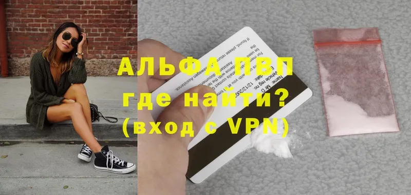 Alpha PVP СК  darknet Telegram  Верхнеуральск  mega зеркало 