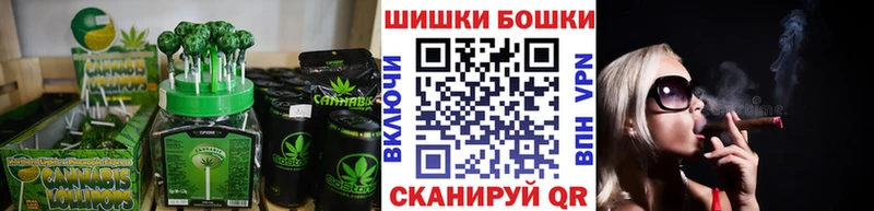 Canna-Cookies конопля  продажа наркотиков  Верхнеуральск 