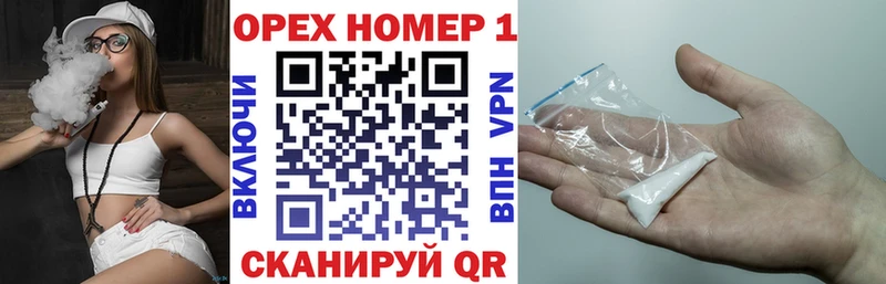 даркнет сайт  Верхнеуральск  КОКАИН Fish Scale 