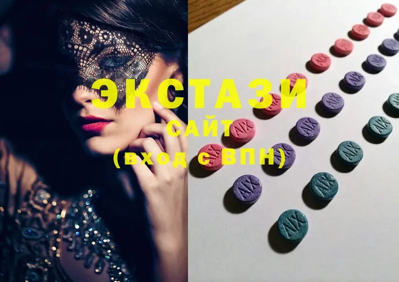 Ecstasy 280 MDMA  Верхнеуральск 