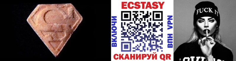 где можно купить наркотик  Верхнеуральск  ЭКСТАЗИ 99% 