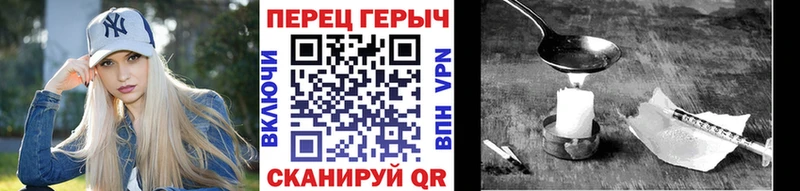 Героин афганец  Верхнеуральск 