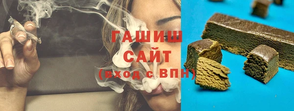 молекула духа Балабаново