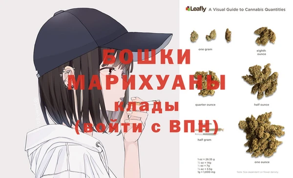 молекула духа Балабаново