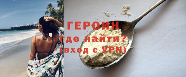 молекула духа Балабаново
