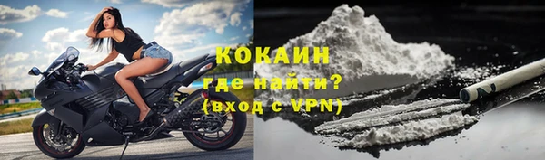 молекула духа Балабаново