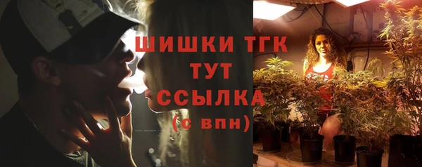 молекула духа Балабаново