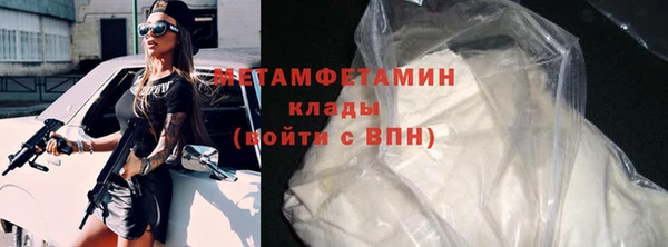 молекула духа Балабаново