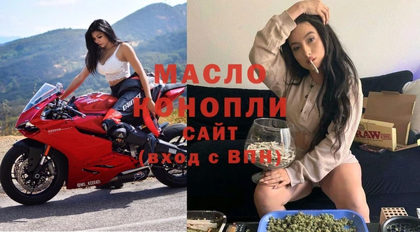 экстази Волосово