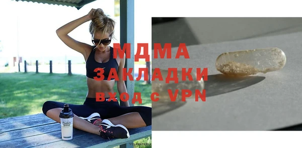 spice Балахна