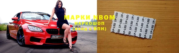 молекула духа Балабаново