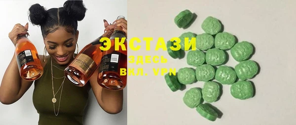 spice Балахна