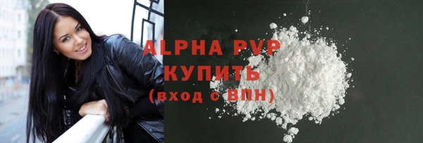 apvp Баксан