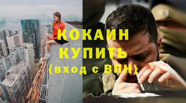 spice Балахна