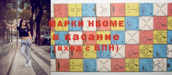 молекула духа Балабаново