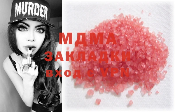 apvp Баксан