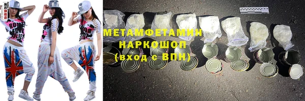 молекула духа Балабаново