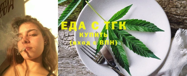 молекула духа Балабаново