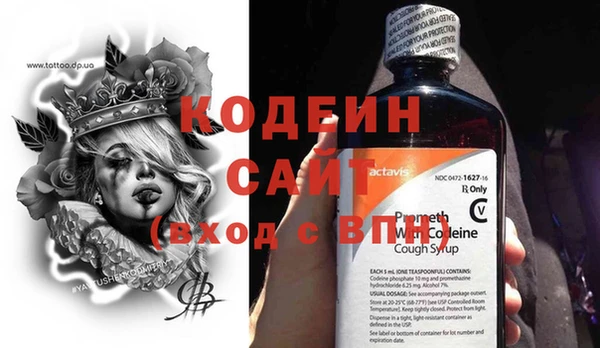 spice Балахна