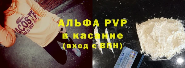 spice Балахна