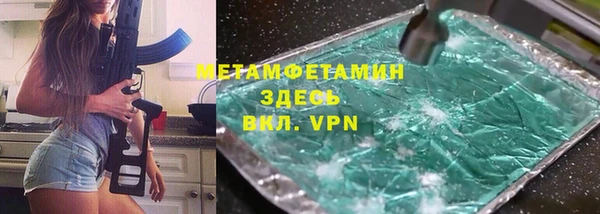 apvp Баксан