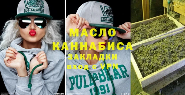 молекула духа Балабаново