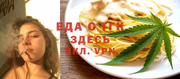 молекула духа Балабаново