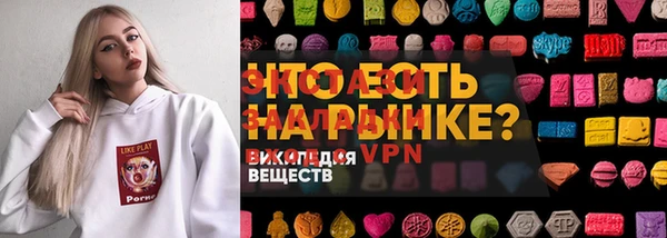 spice Балахна
