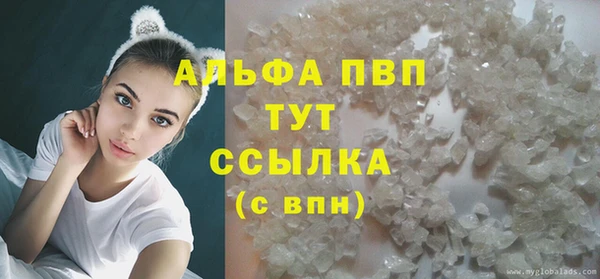 apvp Баксан