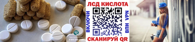 MEGA tor  Верхнеуральск  ЛСД экстази ecstasy 