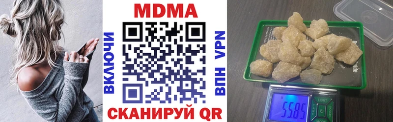 МДМА Molly закладки Верхнеуральск