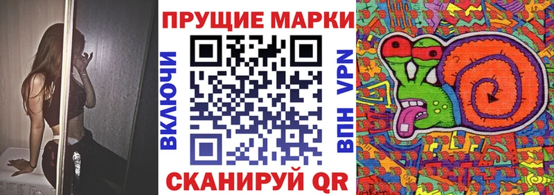 купить наркотики цена  Верхнеуральск  Марки NBOMe 1500мкг 
