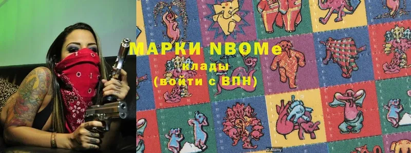 где найти наркотики  Верхнеуральск  Марки 25I-NBOMe 1500мкг 